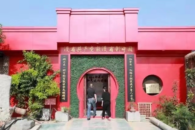 安徽淮北·鐘源閣紅色文化博物館選用天時(shí)同城文旅全渠道營(yíng)銷數(shù)字化線上售票解決方案