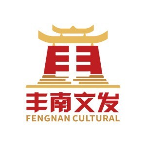 天時(shí)同城與唐山市豐南文化旅游發(fā)展有限公司達(dá)成戰(zhàn)略合作！推進(jìn)豐南全域旅游示范帶項(xiàng)目數(shù)智化建設(shè)